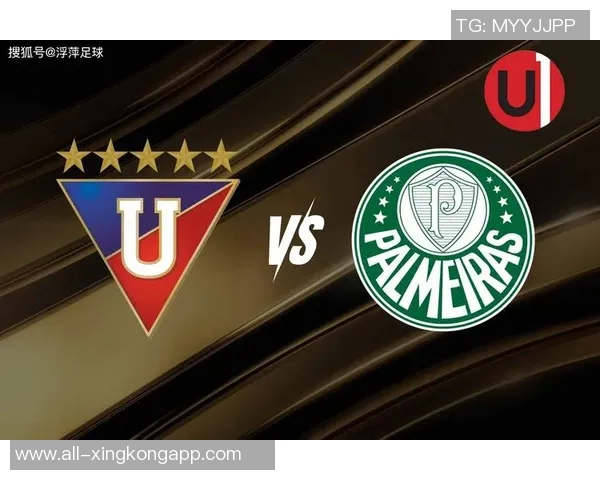 帕尔梅拉斯逆转历史传奇成就成为解放者杯第六队逆转成功者 帕尔梅拉斯逆转历史传奇成就成为解放者杯第六队逆转成功者