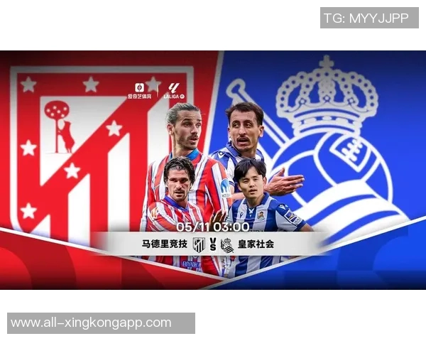 小蜘蛛谈马竞进攻效率提升的显著变化与球队发展潜力 小蜘蛛谈马竞进攻效率提升的显著变化与球队发展潜力