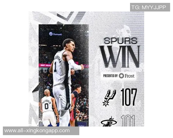 文班亚马自豪谈马刺开季五连胜创队史新纪录的感受与展望