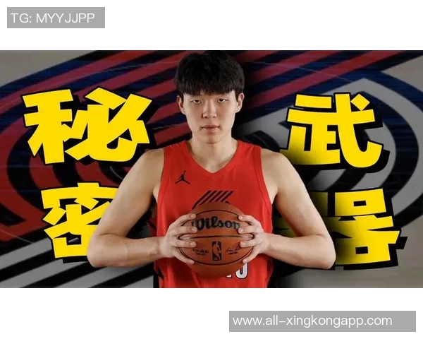 美媒分析开拓者对杨瀚森的耐心与中国球迷的焦虑情绪