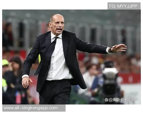 阿莱格里谈对阵孔蒂球队的挑战与决赛战术策略的深度分析